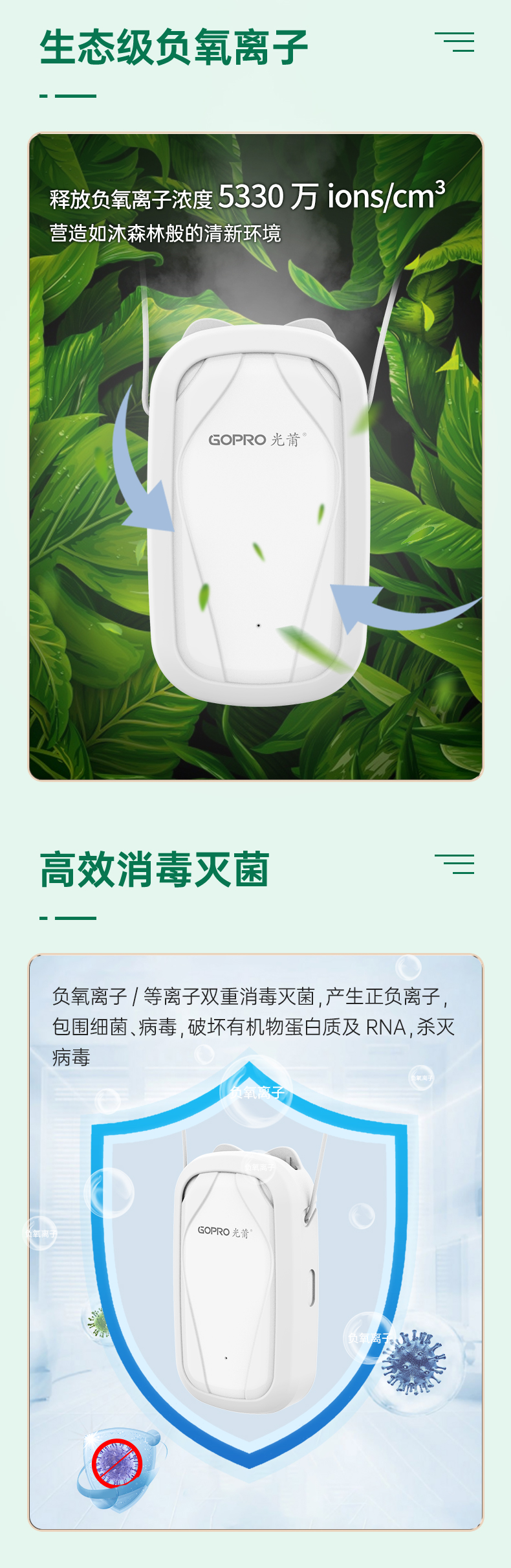 口袋森林-清風係列-1_03.jpg