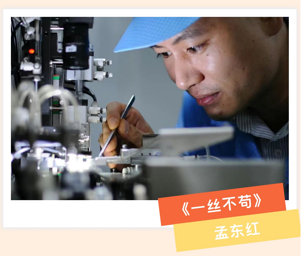 1752802653548976.png 孟總獲獎照片.png