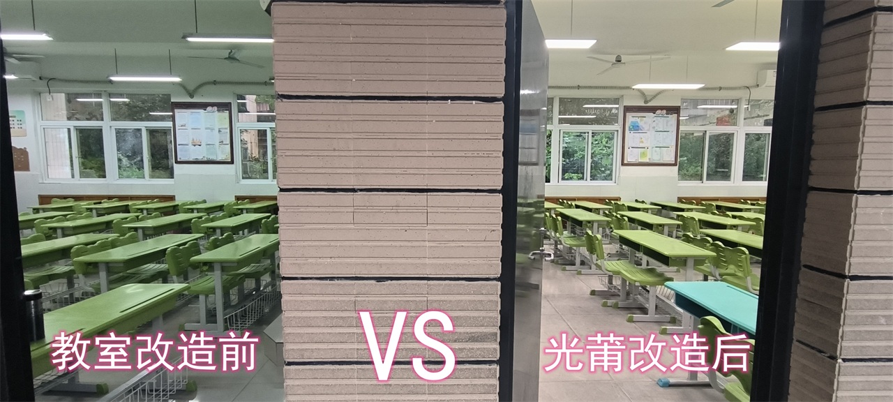 1754959816546099.jpg 【3】改造前後對比_1280(1).jpg