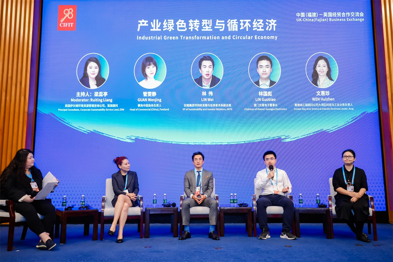 1757386126331029.jpg 6-中英經貿交流合作會-1280.jpg