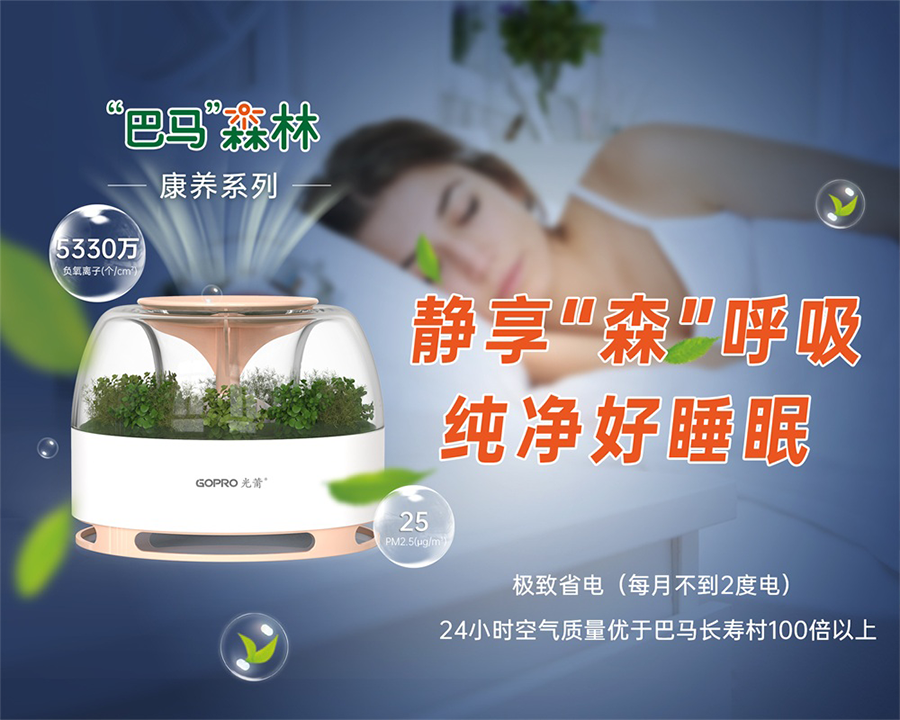 1764299202580553.png 康養係列.png