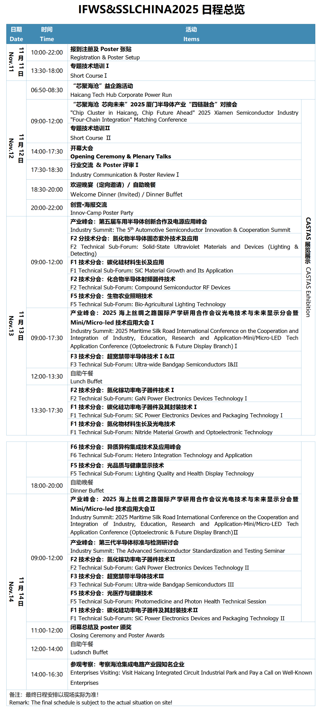 1765518173153553.png 企業微信截圖_17628521318400.png