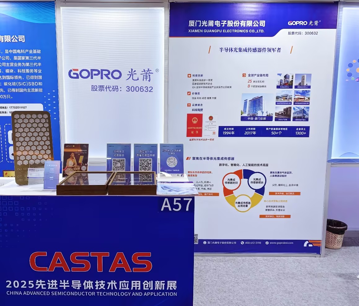 1765518366534529.jpg 展位.jpg