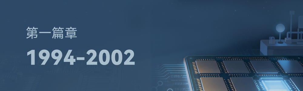 1766453395340684.png 第一篇章.png