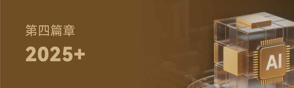 1766453451902187.png 第四篇章.png